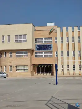 دبیرستان دخترانه صارمیه ۱۸ در محله باتون اصفهان