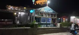فست فود کلبه جنوب در محله معلم چابهار