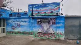 دبستان غیر دولتی پسرانه حضرت محمد امین «ص» در بلوار شهید صالحی کرج