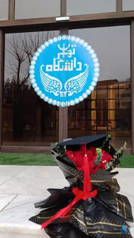 دانشکدگان فارابی دانشگاه تهران در جاده قدیم تهران قم