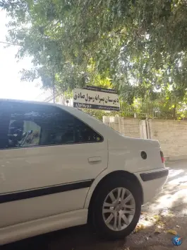 عکس دبیرستان پسرانه رسول صادق دوره اول در محله شهرستان اصفهان 3