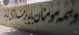 عکس دبیرستان پسرانه رسول صادق دوره اول در محله شهرستان اصفهان 4