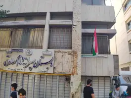 دبستان پسرانه امام صادق در محله آیینه خانه اصفهان