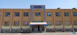 دبستان شیخ مرتضی انصاری در محله شیخ آباد قم