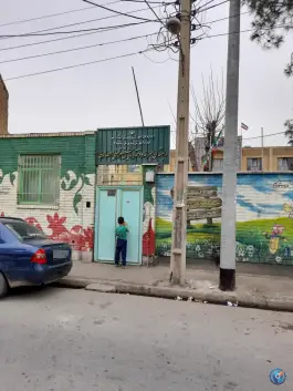 عکس دبستان شیخ مرتضی انصاری در محله شیخ آباد قم 3