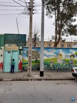 عکس دبستان شیخ مرتضی انصاری در محله شیخ آباد قم 4