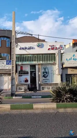 عکس داروخانه دکتر عابدی «شفا» در محله شهید رجایی قم 2
