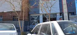 داروخانه سپاه در محله نیروگاه بجنورد