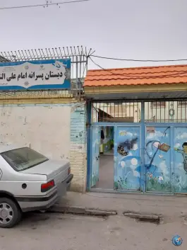 عکس مدرسه امام علی النقی «ع» در محله سراجه قم 2
