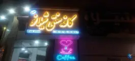 عکس مطبخ شیلانو در محله خرمدشت کرج 2