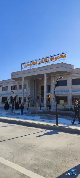 عکس رستوران گل نرگس در محله امام حسن قم 2
