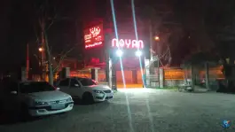کافه رستوران نویان، چمن کرج