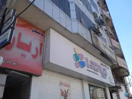 عکس ساختمان آریان «مهر مادری» در محله حاجی آباد کرج 2