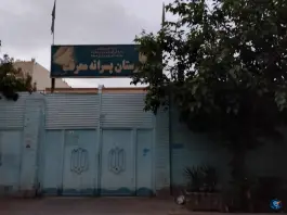 دبیرستان پسرانه معرفت محله آزادگان قم