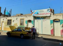 عکس هنرستان کار و دانش دخترانه سبحان در شاه ابراهیم قم 2