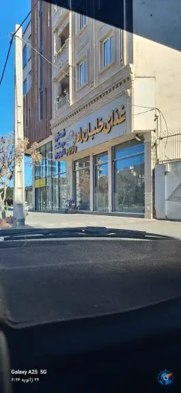 عکس مجموعه غذایی خلبان راد در محله باجک ۲ قم 4