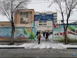 دبستان آیت الله هاشمی رفسنجانی در محله یونارت اصفهان