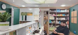 داروخانه دکتر حجت روحی بروجنی، چهارراه قصر اصفهان