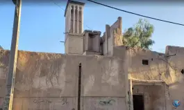 عکس خانه تاریخی حاج باقر روحانی در چهارمردان قم 6