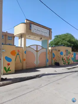 عکس دبستان پسرانه شهدای غزه در پردیسان کهک 3