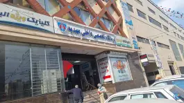 درمانگاه تخصصی داخلی مهدیه در محله اصفهانی های کرج