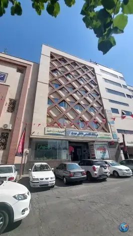عکس درمانگاه تخصصی داخلی مهدیه در محله اصفهانی های کرج 4