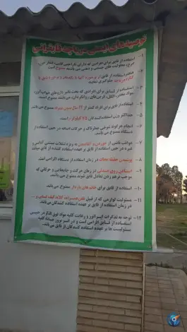 عکس دریاچه تفریحی کاخ شمس، گلستان، کرج 4