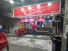 سوخاری کیلویی ترافیک در یاخچی آباد تهران