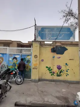 مدرسه ابتدایی دخترانه و پسرانه محمود تهرانی در محله زند آباد قم