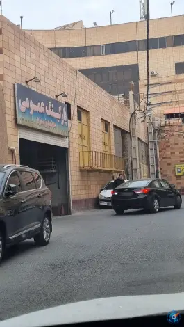 پارکینگ عمومی مجتمع زمزم درب دوم در محله گذر قلعه قم