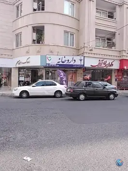عکس داروخانه برادران شکوهی در گلشهر ویلا کرج 2