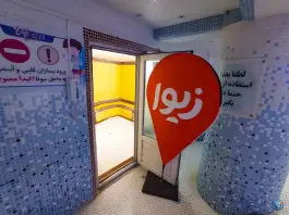 عکس استخر فردوس قم در محله قلعه یزدی ها 10