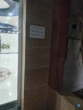 رستوران یاس ناجا در محله در بهشت قم