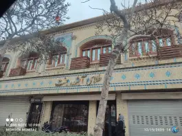 عمارت حافظ در محله ده دی مشهد