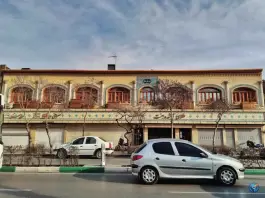 عکس عمارت حافظ در محله ده دی مشهد 3