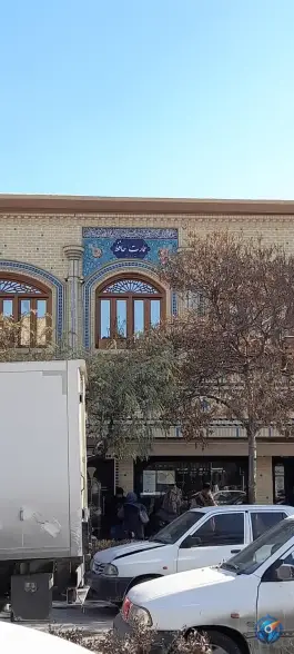 عکس عمارت حافظ در محله ده دی مشهد 6