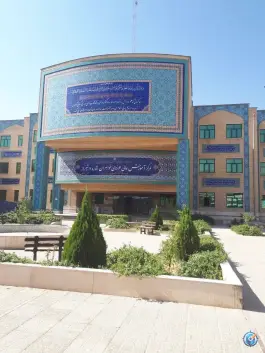 عکس های مؤسسه آموزش عالی حوزوی ریحانه النبی در بلوار فضیلت شیراز