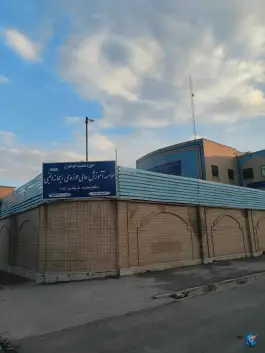 عکس مؤسسه آموزش عالی حوزوی ریحانه النبی در بلوار فضیلت شیراز 2