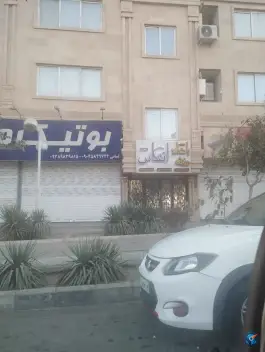 عکس های باشگاه ورزشی انعکاس ۱ در محله انقلاب مشهد