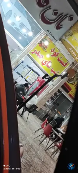 فست فود شب های صدرا در شهر صدرا شیراز