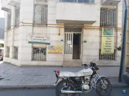عکس مرکز خدمات جامع سلامت رضا شهر در محله پیروزی مشهد 7