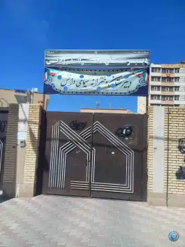 دبیرستان دخترانه سیمای دانش، مسکن مهر آرین صدرا شیراز