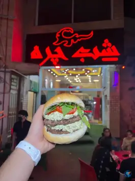 عکس شب چره در محله بعثت شیراز 4