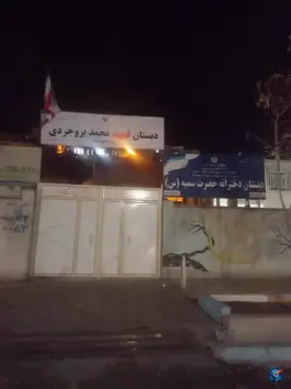 عکس های دبستان حضرت سمیه در شافعی جوانرود