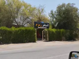 عکس های استخر سرپوشیده زمزم در سیزدهم دزفول
