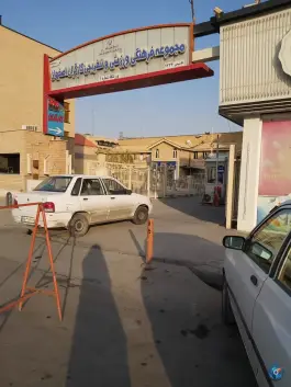 پارکینگ مجموعه ورزشی کارگران در محله سعادت آباد اصفهان