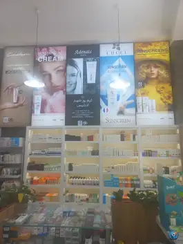 عکس داروخانه شبانه روزی دکتر افلاکیان در محله شاهزاده ابراهیم اصفهان 3