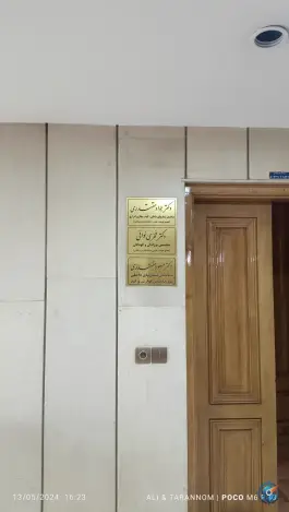 عکس ساختمان ساسان، محله فتح آباد، اصفهان 3