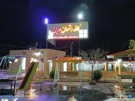 عکس های کافه رستوران اورین، قطور، خوی
