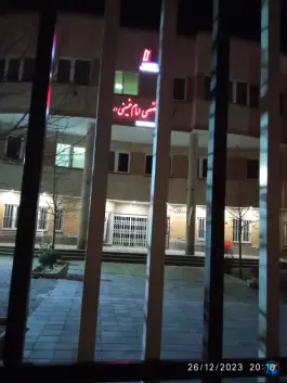 عکس درمانگاه تخصصی امام خمینی «ره» نهاوند 3